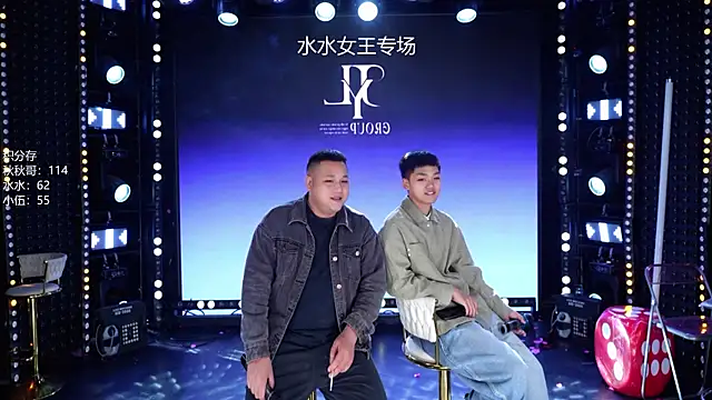 CD-BaWangHua001 online show from 2, 5, 2026