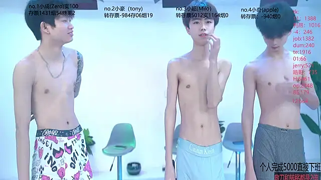 Woshididimen- online show from 24, 5, 2026
