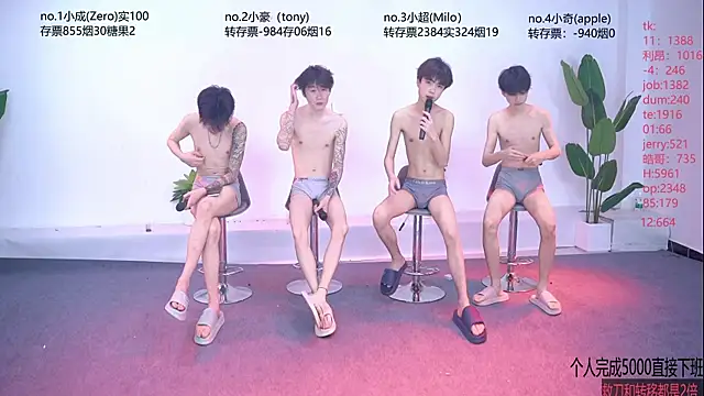 Woshididimen- online show from 27, 5, 2026