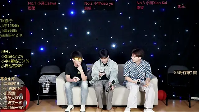Snapshot of lucky-love888 chatting on 2, 5, 2026 lucky-love888 online show from 2, 5, 2026