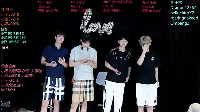 Snapshot of lucky-love888 chatting on 26, 5, 2026 lucky-love888 online show from 26, 5, 2026