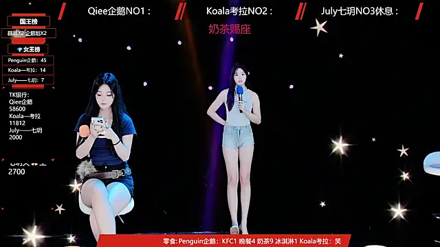 Snapshot of Zo-007 chatting on 16, 5, 2026 Zo-007 online show from 16, 5, 2026