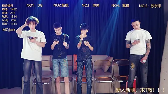 Snapshot of bad-boy9526 chatting on 1, 5, 2026 bad-boy9526 online show from 1, 5, 2026