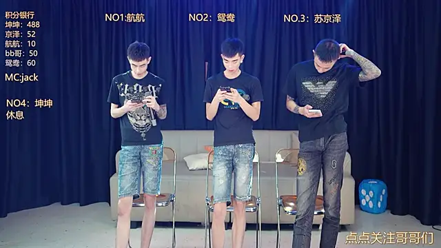 Snapshot of bad-boy9526 chatting on 4, 5, 2026 bad-boy9526 online show from 4, 5, 2026