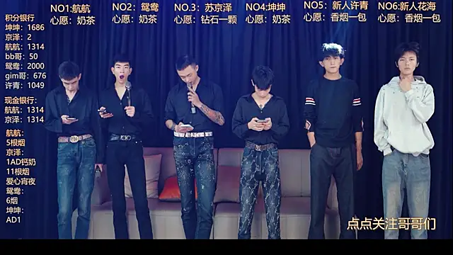 Snapshot of bad-boy9526 chatting on 8, 5, 2026 bad-boy9526 online show from 8, 5, 2026
