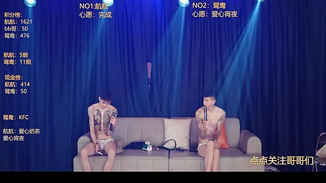 Snapshot of bad-boy9526 chatting on 3, 6, 2026 bad-boy9526 online show from 3, 6, 2026