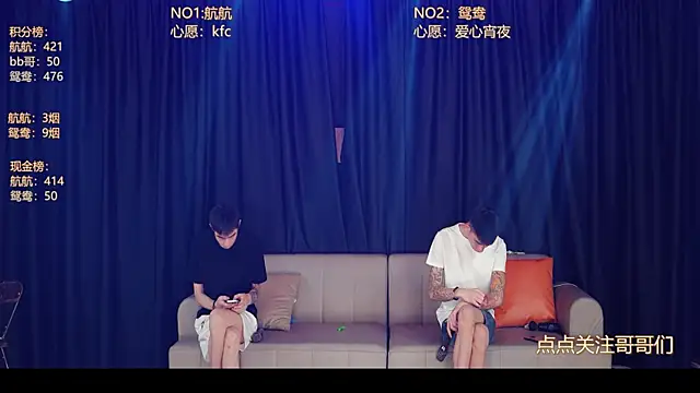 Snapshot of bad-boy9526 chatting on 7, 6, 2026 bad-boy9526 online show from 7, 6, 2026