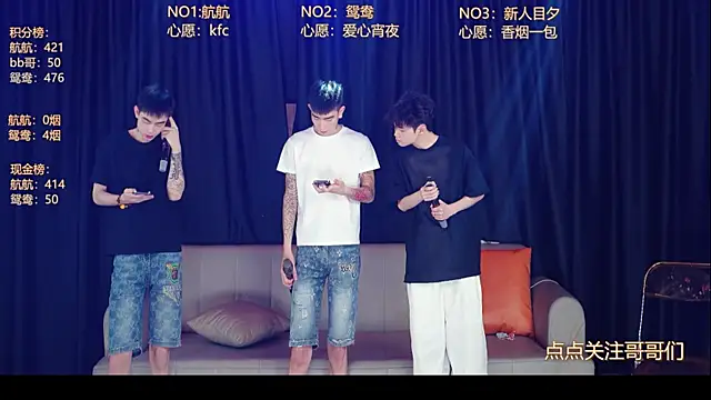 Snapshot of bad-boy9526 chatting on 9, 6, 2026 bad-boy9526 online show from 9, 6, 2026