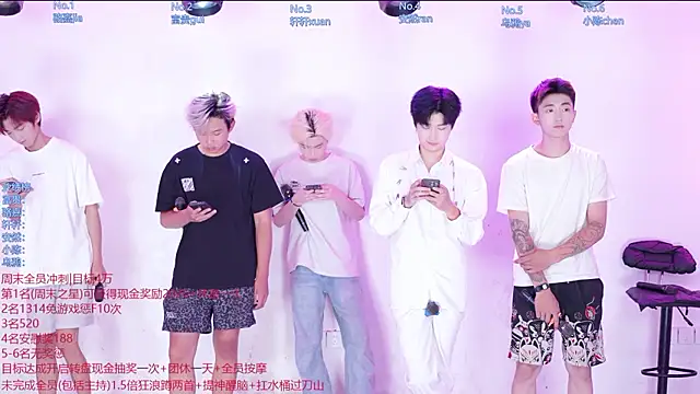 Snapshot of AOA-ACE chatting on 5, 7, 2026 AOA-ACE online show from 5, 7, 2026