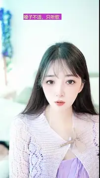 singer-wenwan online show from 26, 5, 2026