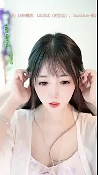 singer-wenwan online show from 2, 6, 2026