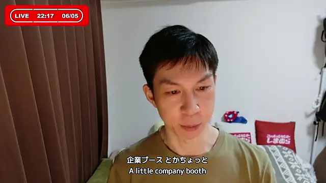 Snapshot of kazukota20 chatting on 5, 6, 2026 kazukota20 online show from 5, 6, 2026