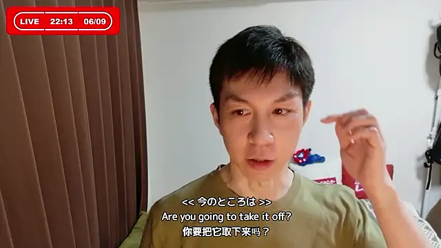 Snapshot of kazukota20 chatting on 9, 6, 2026 kazukota20 online show from 9, 6, 2026