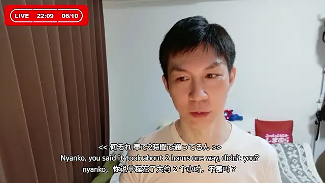 Snapshot of kazukota20 chatting on 10, 6, 2026 kazukota20 online show from 10, 6, 2026