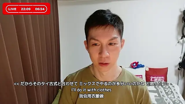 Snapshot of kazukota20 chatting on 24, 6, 2026 kazukota20 online show from 24, 6, 2026