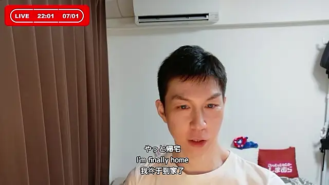 Snapshot of kazukota20 chatting on 1, 7, 2026 kazukota20 online show from 1, 7, 2026