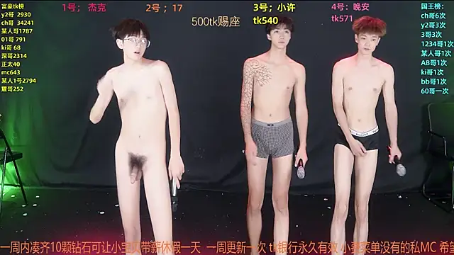WildBoys-006 online show from 30, 6, 2026