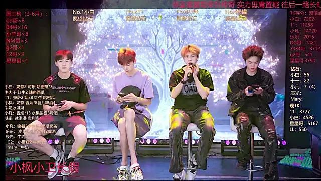 Snapshot of XT-YYDS-001 chatting on 20, 6, 2026 XT-YYDS-001 online show from 20, 6, 2026