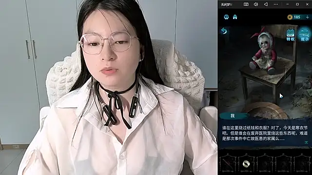 Snapshot of Erya-369 chatting on 3, 6, 2026 Erya-369 online show from 3, 6, 2026