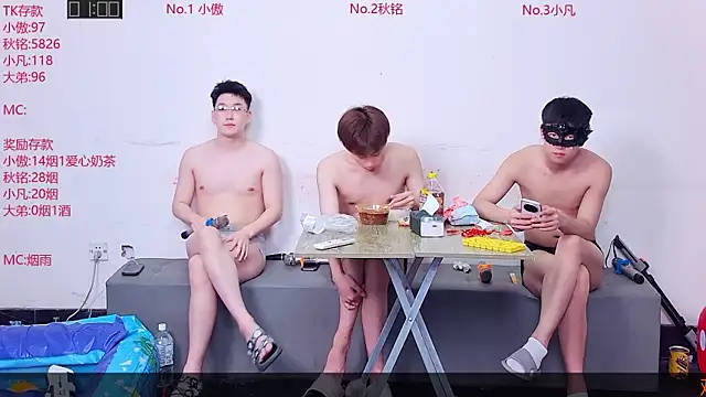 Snapshot of Xiaoao-001 chatting on 6, 7, 2026 Xiaoao-001 online show from 6, 7, 2026