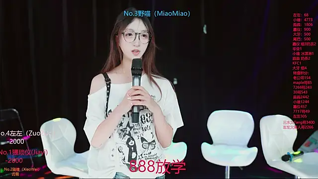 YDHY-girl-08 online show from 7, 7, 2026