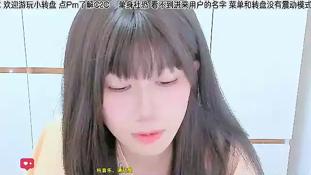 Snapshot of Sunflower_cute11 chatting on 11, 6, 2026 Sunflower cute11 online show from 11, 6, 2026