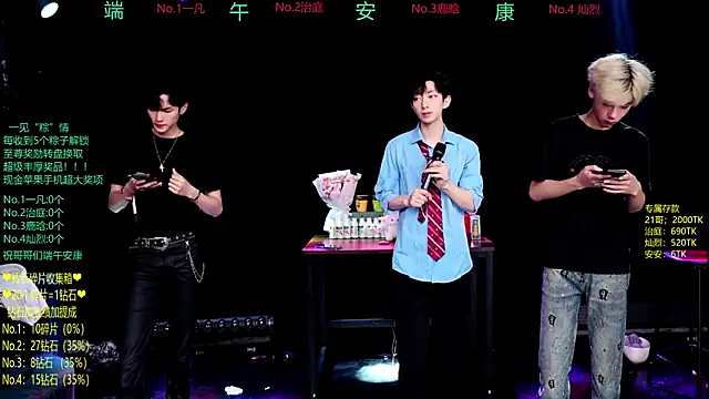 Snapshot of Exo-cbo chatting on 19, 6, 2026 Exo-cbo online show from 19, 6, 2026