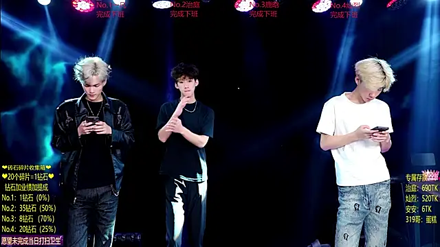Snapshot of Exo-cbo chatting on 27, 6, 2026 Exo-cbo online show from 27, 6, 2026