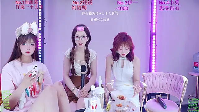 Snapshot of Luckybaby-001 chatting on 28, 7, 2026 Luckybaby-001 online show from 28, 7, 2026