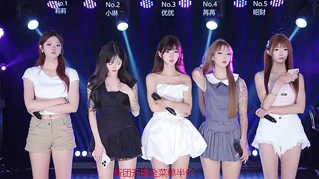 AOA--girl online show from 19, 6, 2026