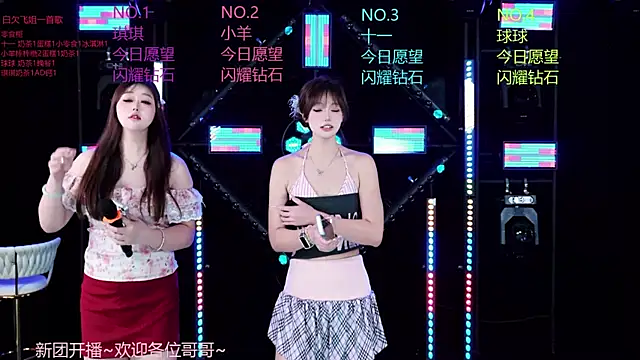 Snapshot of Start-8888 chatting on 20, 6, 2026 Start-8888 online show from 20, 6, 2026