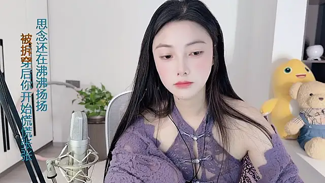 HaagenDazs  online show from 18, 12, 2024