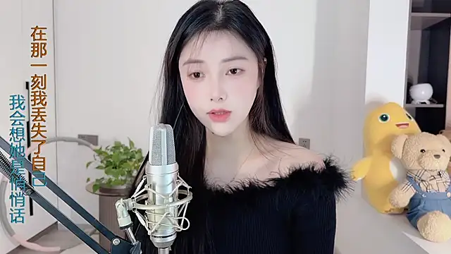 HaagenDazs  online show from 23, 12, 2024