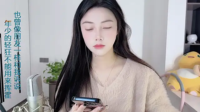 HaagenDazs  online show from 30, 12, 2024