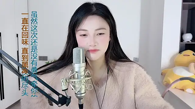 HaagenDazs  online show from 30, 12, 2024