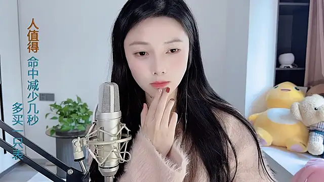 HaagenDazs  online show from 11, 1, 2025