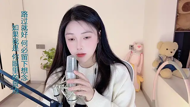 HaagenDazs  online show from 13, 2, 2025