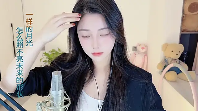 HaagenDazs  online show from 14, 2, 2025