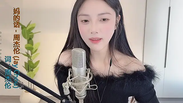 HaagenDazs  online show from 23, 2, 2025