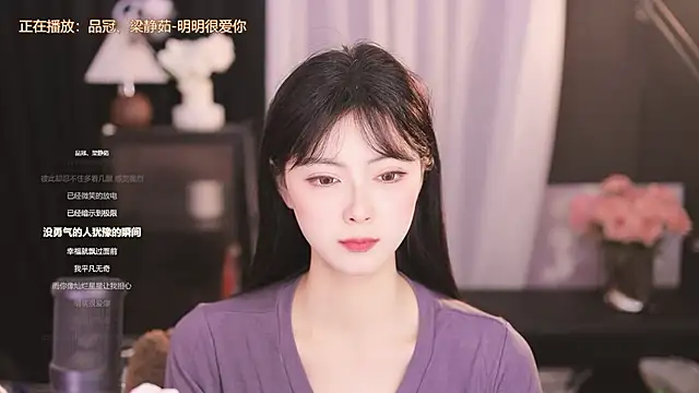 Ocean--Lili online show from 20, 1, 2025