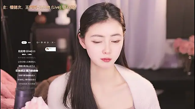 Ocean--Lili online show from 30, 1, 2025