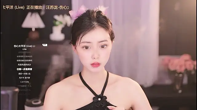 Ocean--Lili online show from 1, 2, 2025