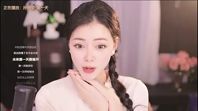 Ocean--Lili online show from 5, 2, 2025