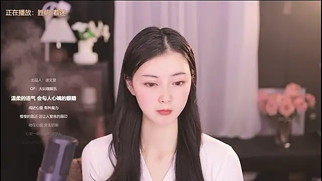 Ocean--Lili online show from 8, 2, 2025