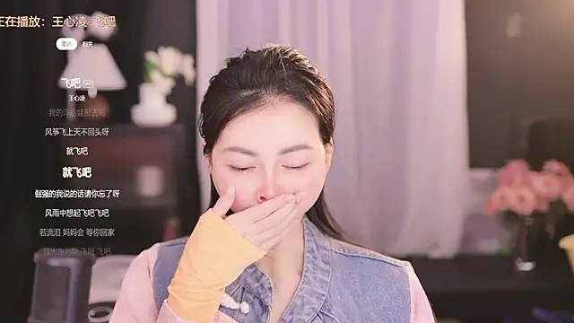 Ocean--Lili online show from 15, 2, 2025