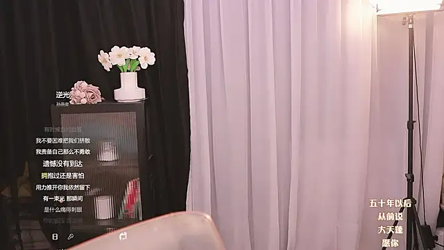 Ocean--Lili online show from 5, 3, 2025