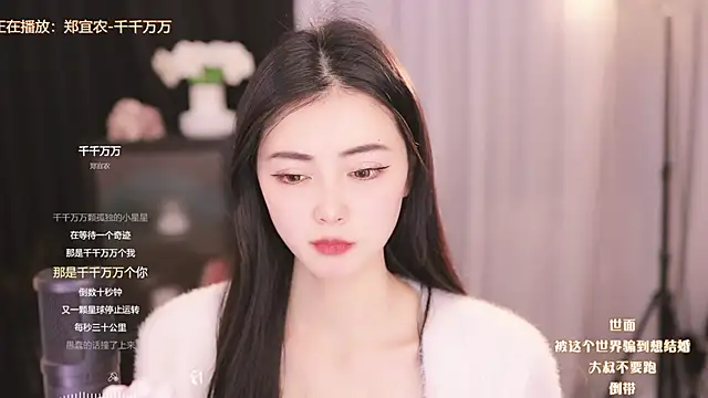 Ocean--Lili online show from 5, 3, 2025