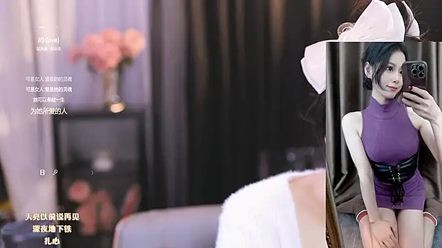 Ocean--Lili online show from 7, 3, 2025