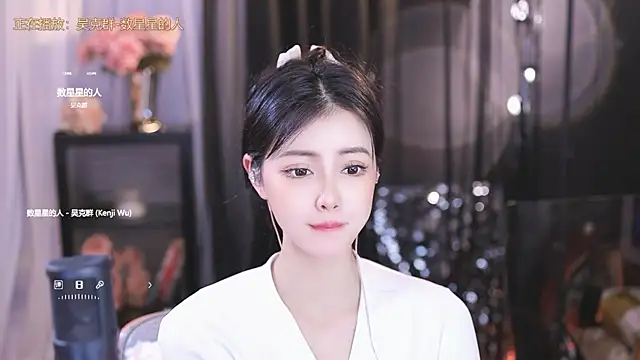 Ocean--Lili online show from 8, 3, 2025