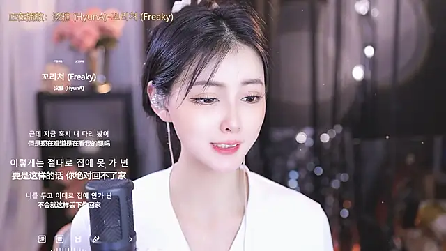 Ocean--Lili online show from 10, 3, 2025